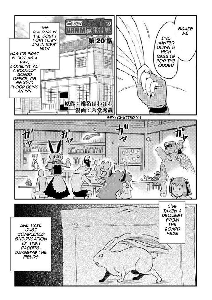 Toaru Ossan no VRMMO Katsudouki Chapter 20 - Page 1
