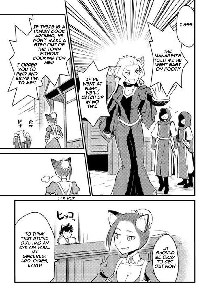 Toaru Ossan no VRMMO Katsudouki Chapter 20 - Page 17