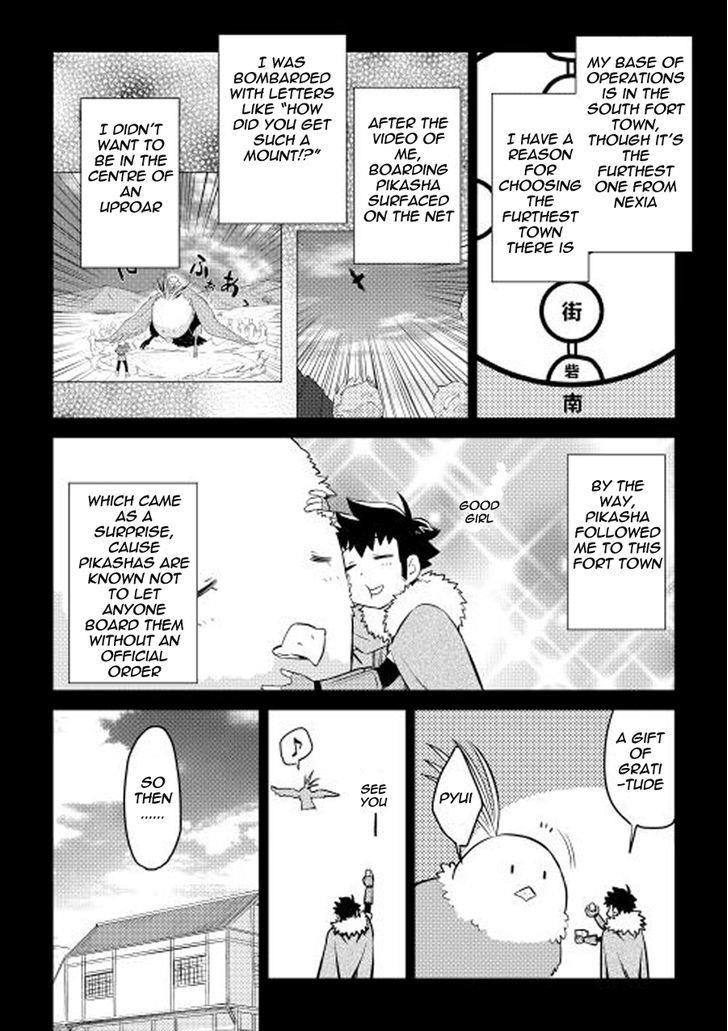 Toaru Ossan no VRMMO Katsudouki Chapter 20 - Page 2