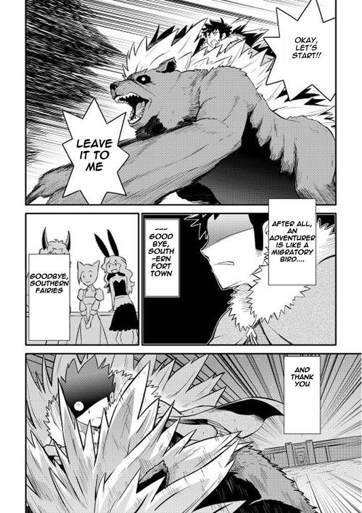 Toaru Ossan no VRMMO Katsudouki Chapter 20 - Page 22