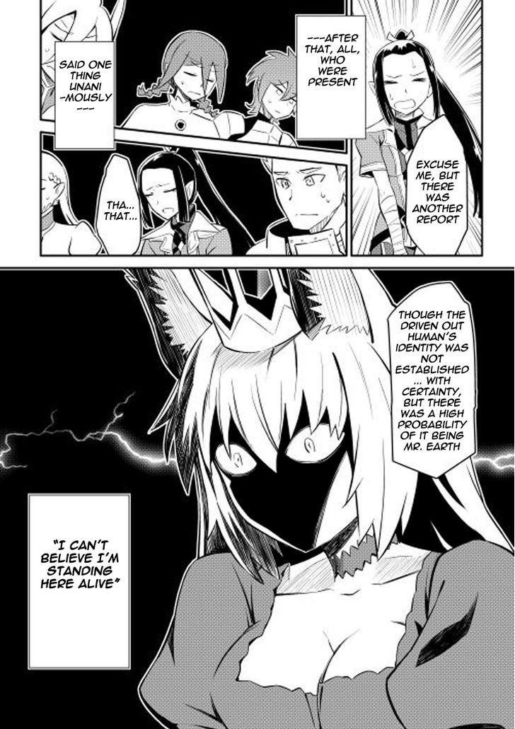 Toaru Ossan no VRMMO Katsudouki Chapter 20 - Page 26