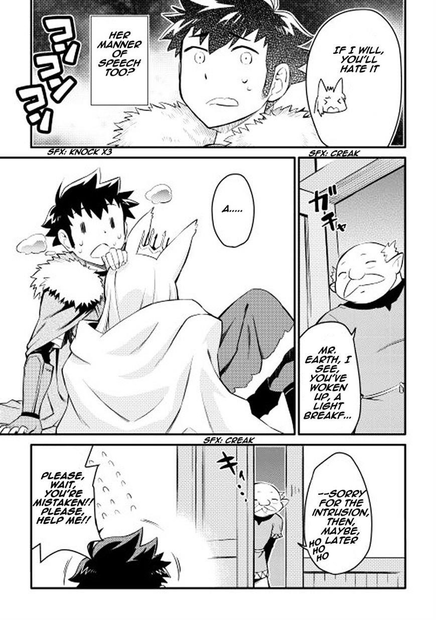 Toaru Ossan no VRMMO Katsudouki Chapter 21 - Page 12