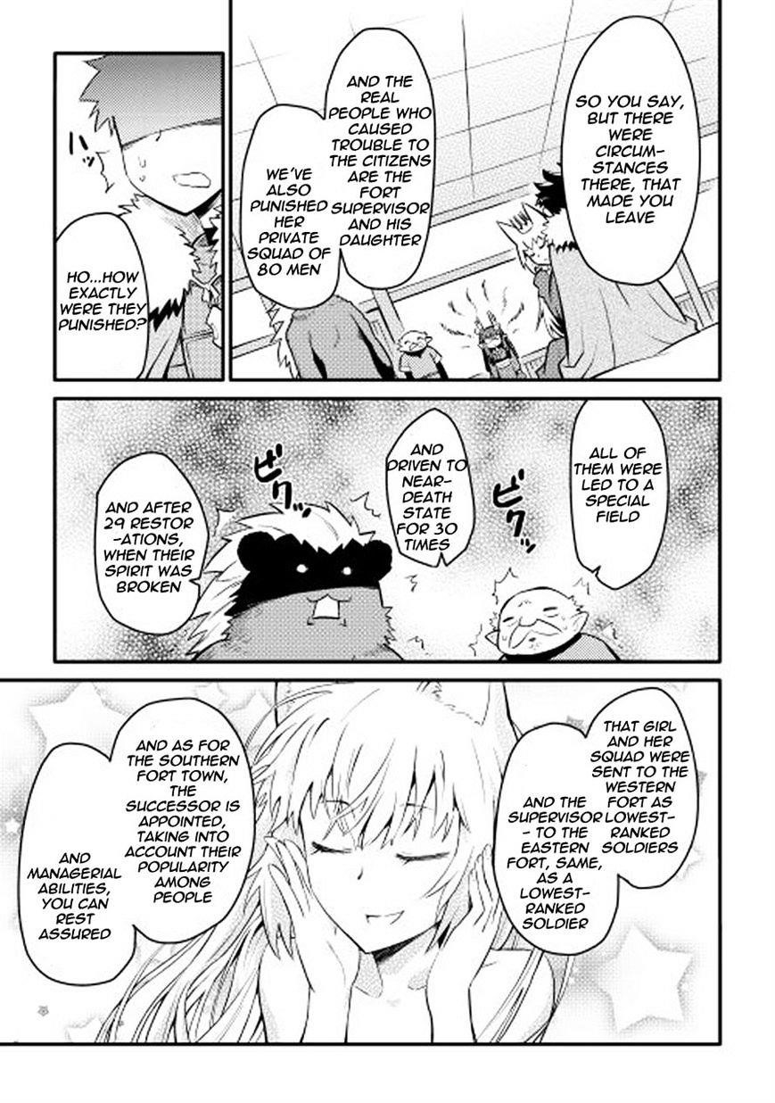 Toaru Ossan no VRMMO Katsudouki Chapter 21 - Page 16