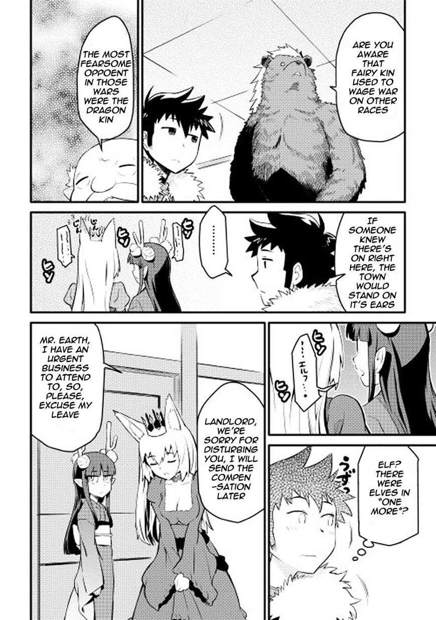 Toaru Ossan no VRMMO Katsudouki Chapter 21 - Page 19