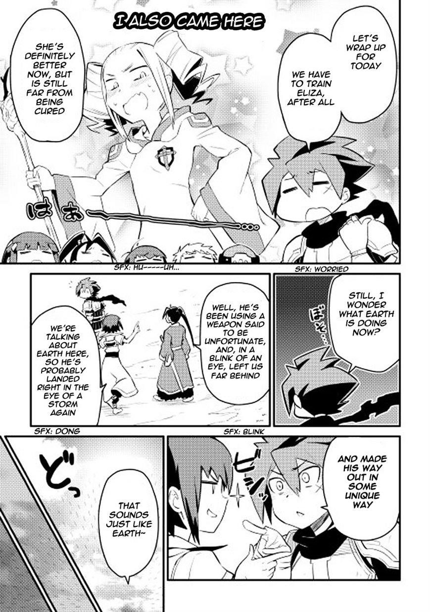 Toaru Ossan no VRMMO Katsudouki Chapter 21 - Page 4