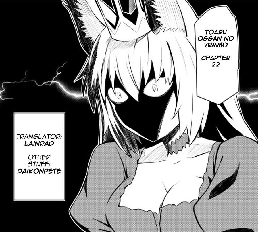 Toaru Ossan no VRMMO Katsudouki Chapter 22 - Page 1