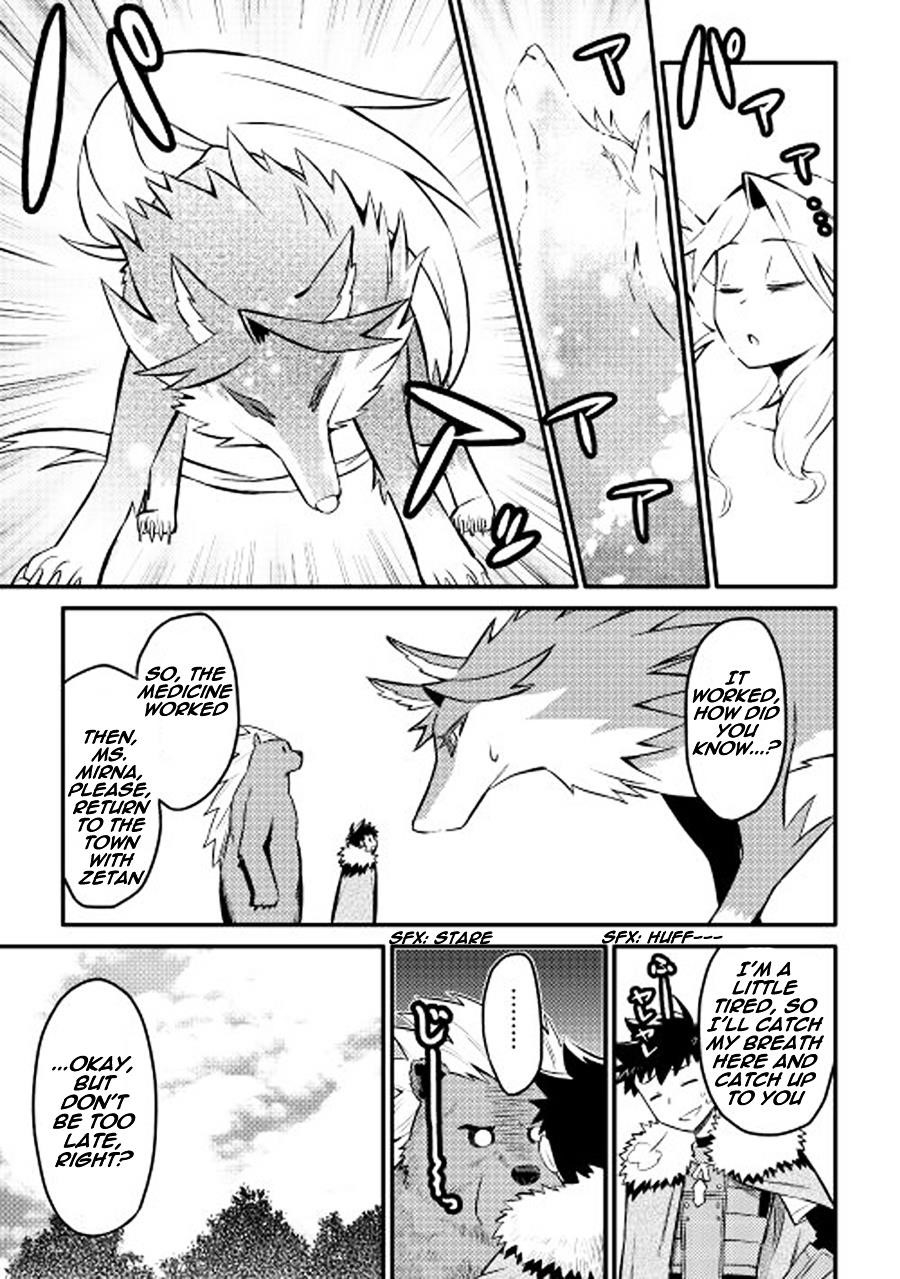 Toaru Ossan no VRMMO Katsudouki Chapter 22 - Page 14