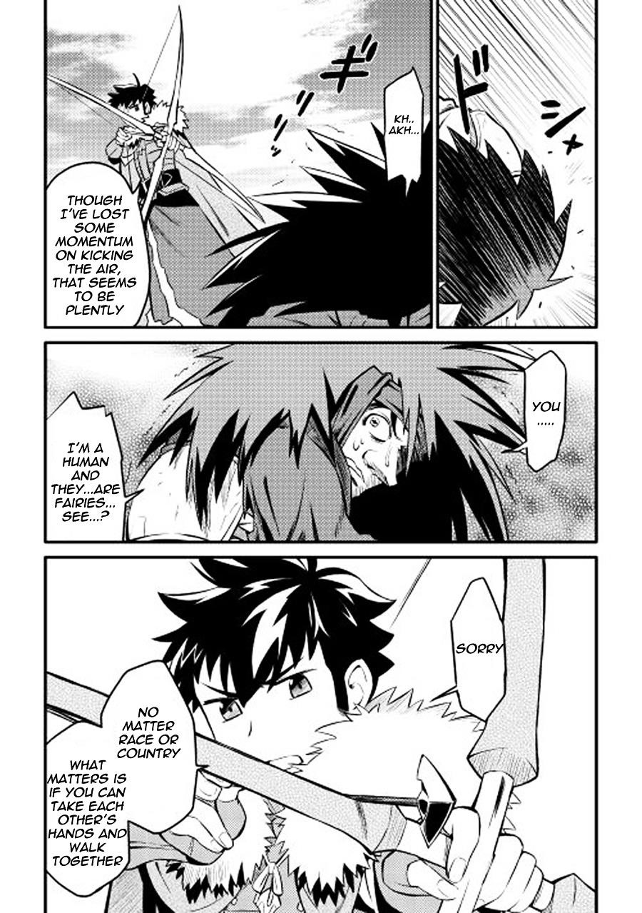 Toaru Ossan no VRMMO Katsudouki Chapter 22 - Page 19