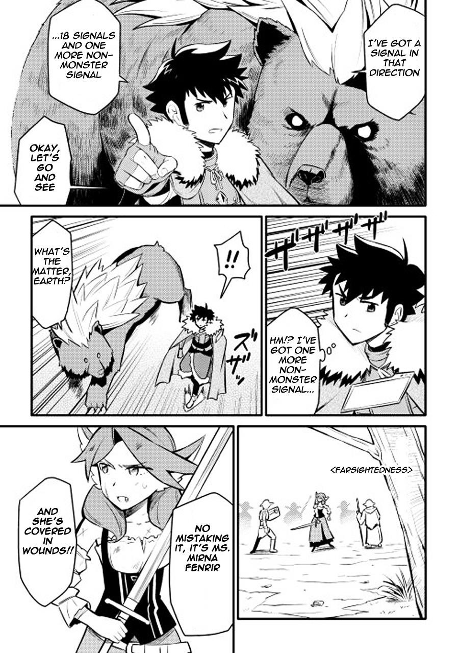 Toaru Ossan no VRMMO Katsudouki Chapter 22 - Page 6