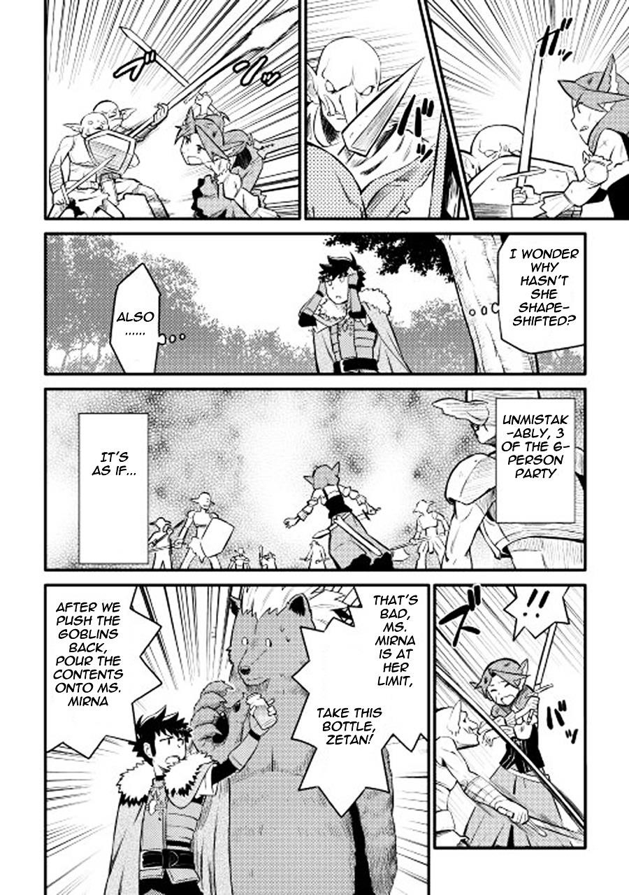 Toaru Ossan no VRMMO Katsudouki Chapter 22 - Page 7