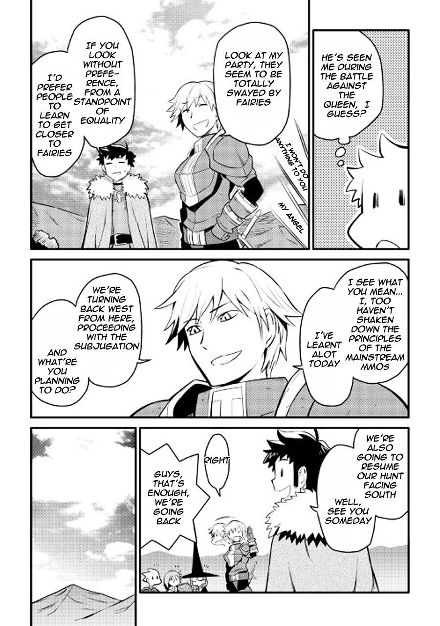 Toaru Ossan no VRMMO Katsudouki Chapter 23 - Page 17