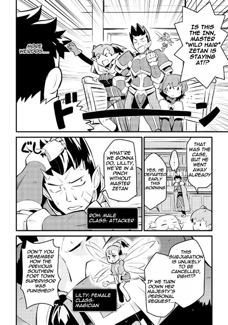 Toaru Ossan no VRMMO Katsudouki Chapter 23 - Page 2