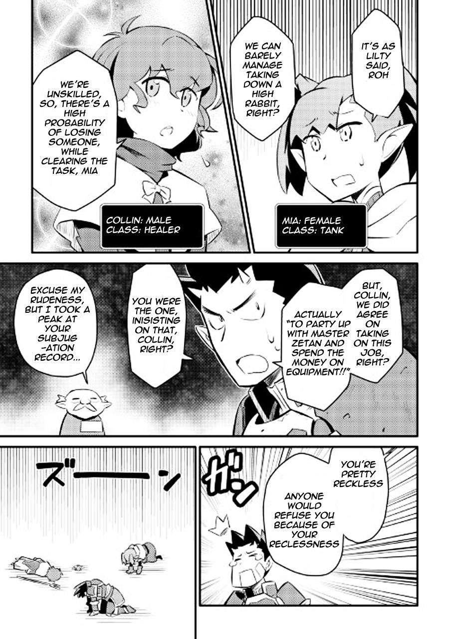 Toaru Ossan no VRMMO Katsudouki Chapter 23 - Page 3