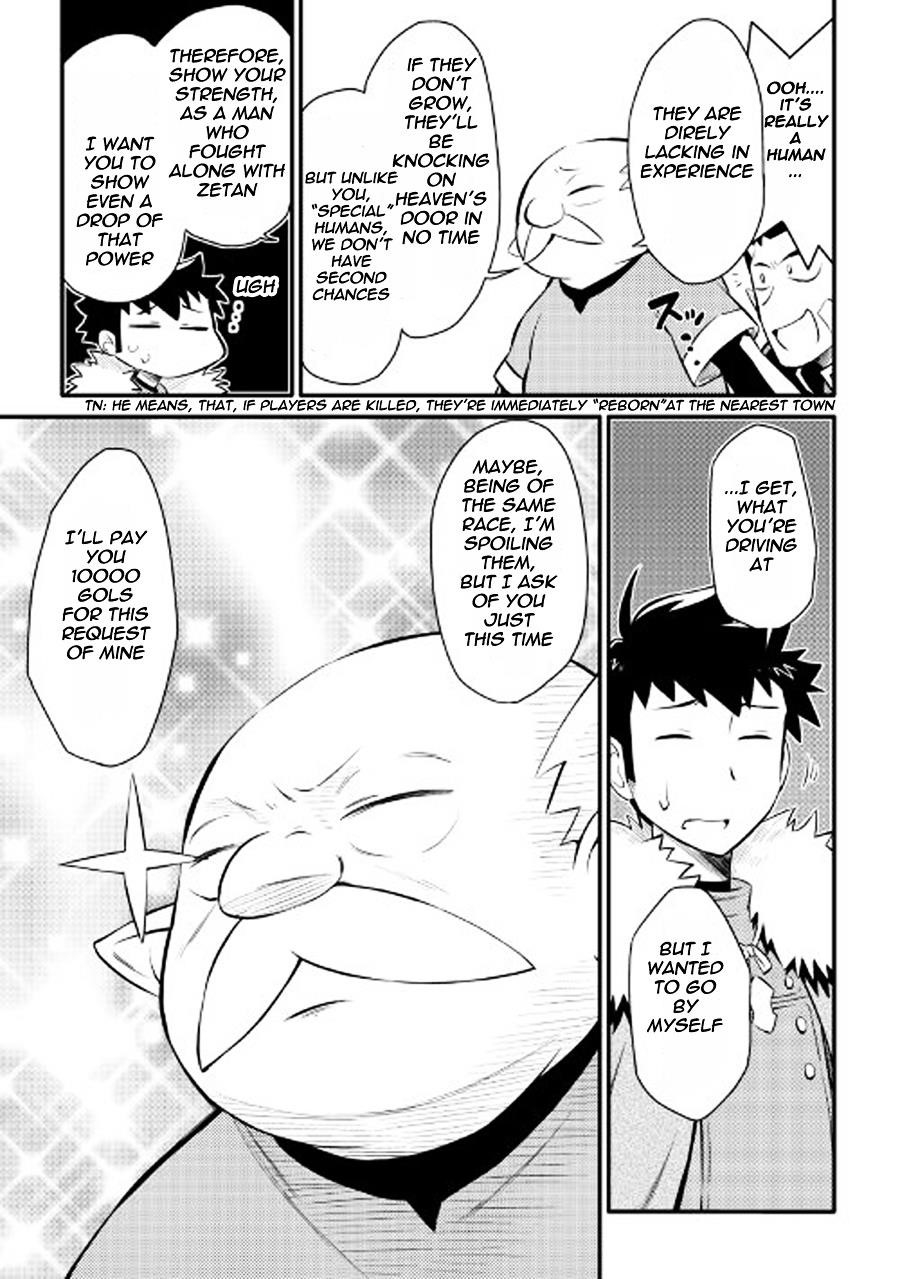 Toaru Ossan no VRMMO Katsudouki Chapter 23 - Page 5