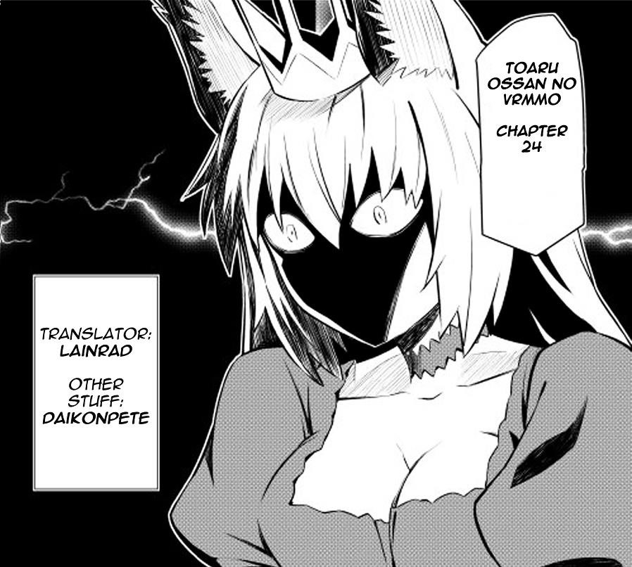 Toaru Ossan no VRMMO Katsudouki Chapter 24 - Page 1