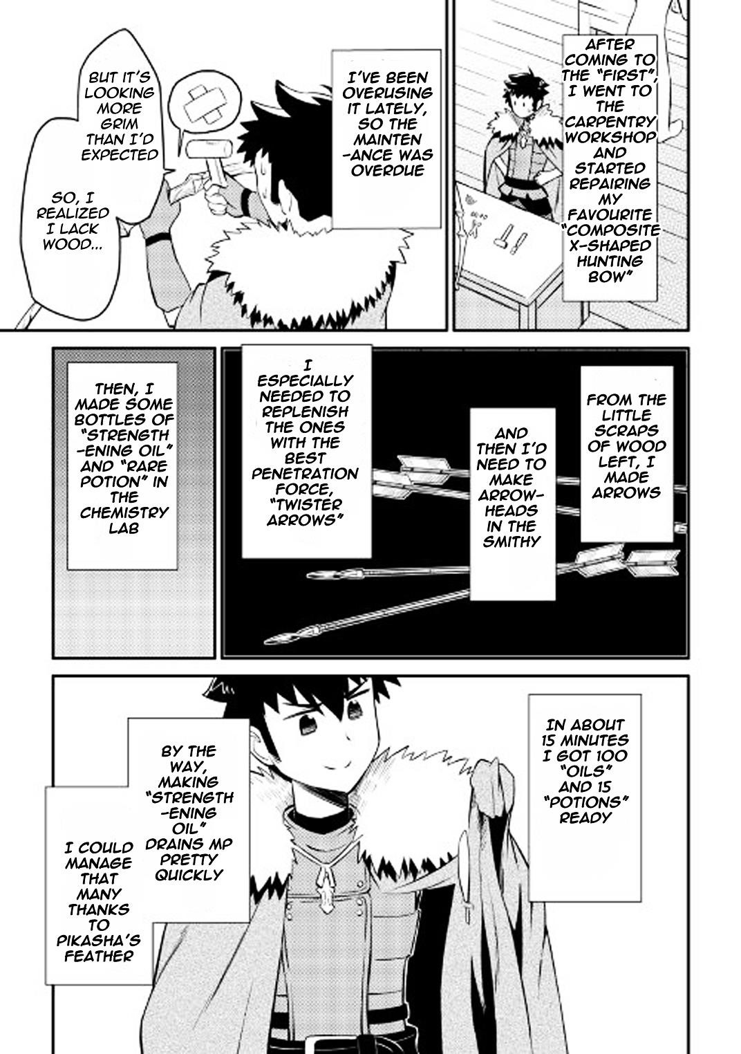 Toaru Ossan no VRMMO Katsudouki Chapter 24 - Page 12