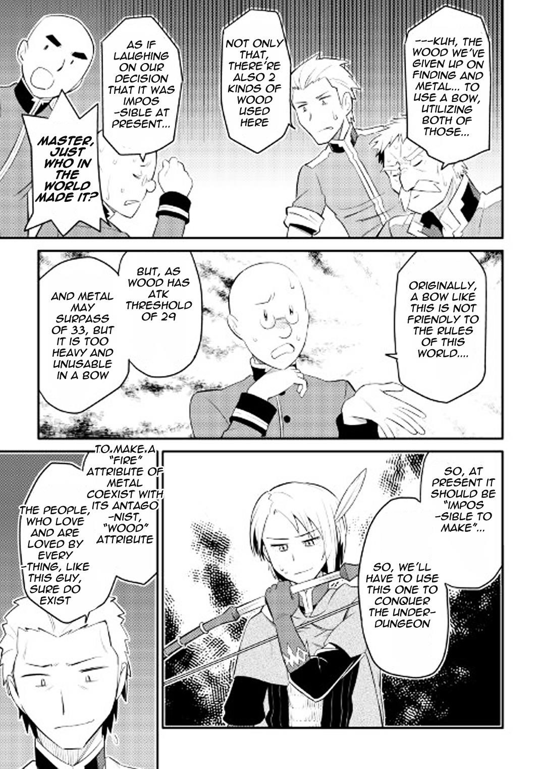 Toaru Ossan no VRMMO Katsudouki Chapter 25 - Page 10