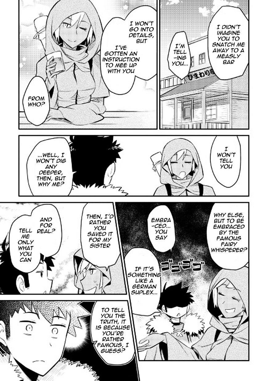 Toaru Ossan no VRMMO Katsudouki Chapter 27 - Page 18