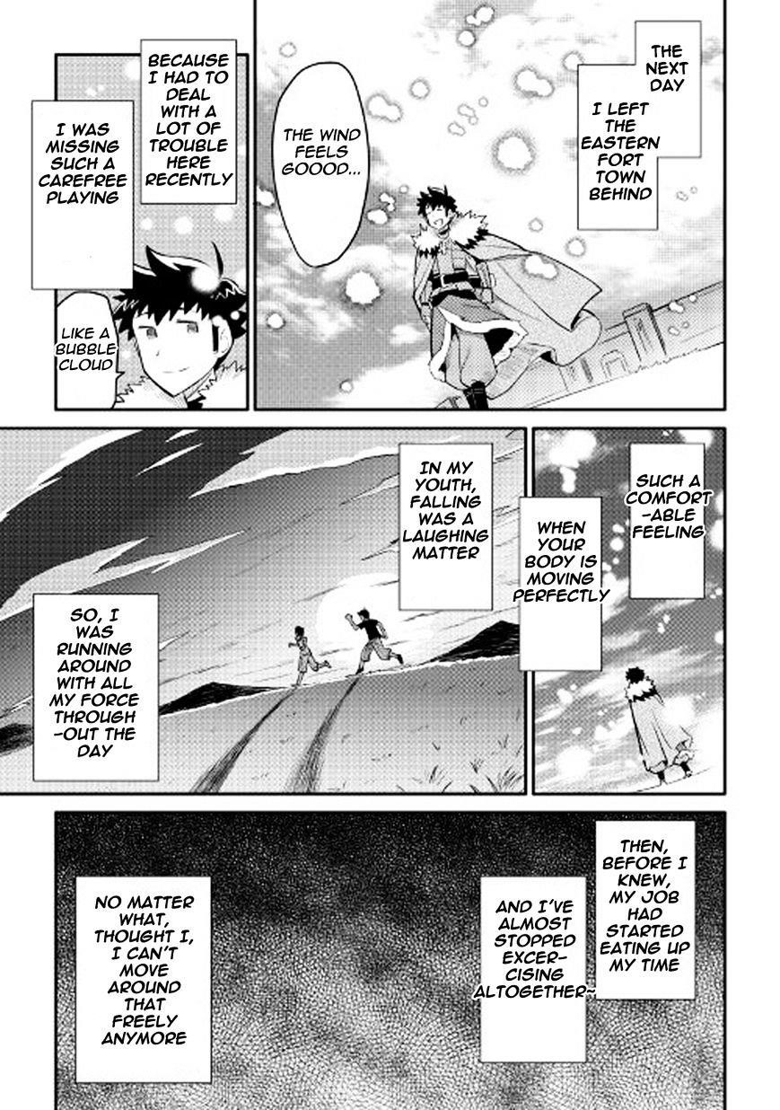 Toaru Ossan no VRMMO Katsudouki Chapter 27 - Page 20