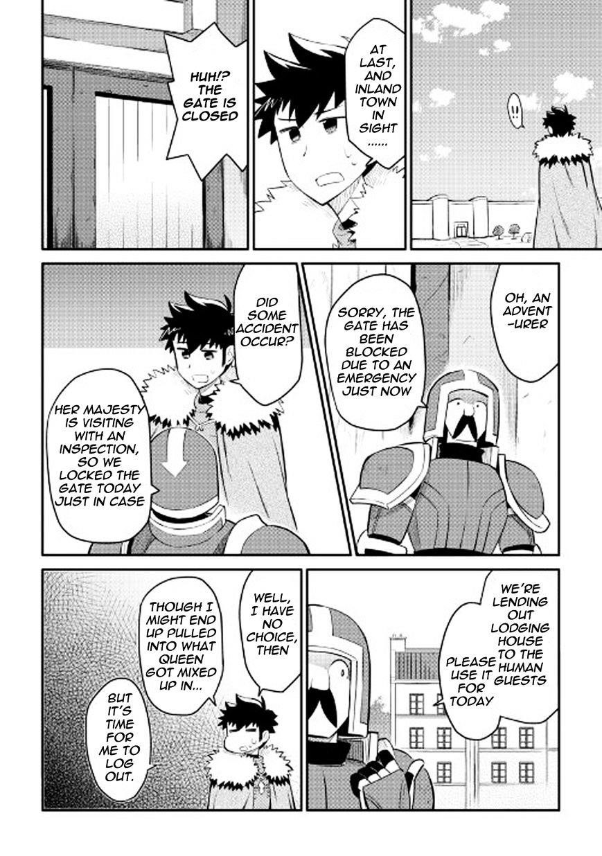 Toaru Ossan no VRMMO Katsudouki Chapter 27 - Page 23