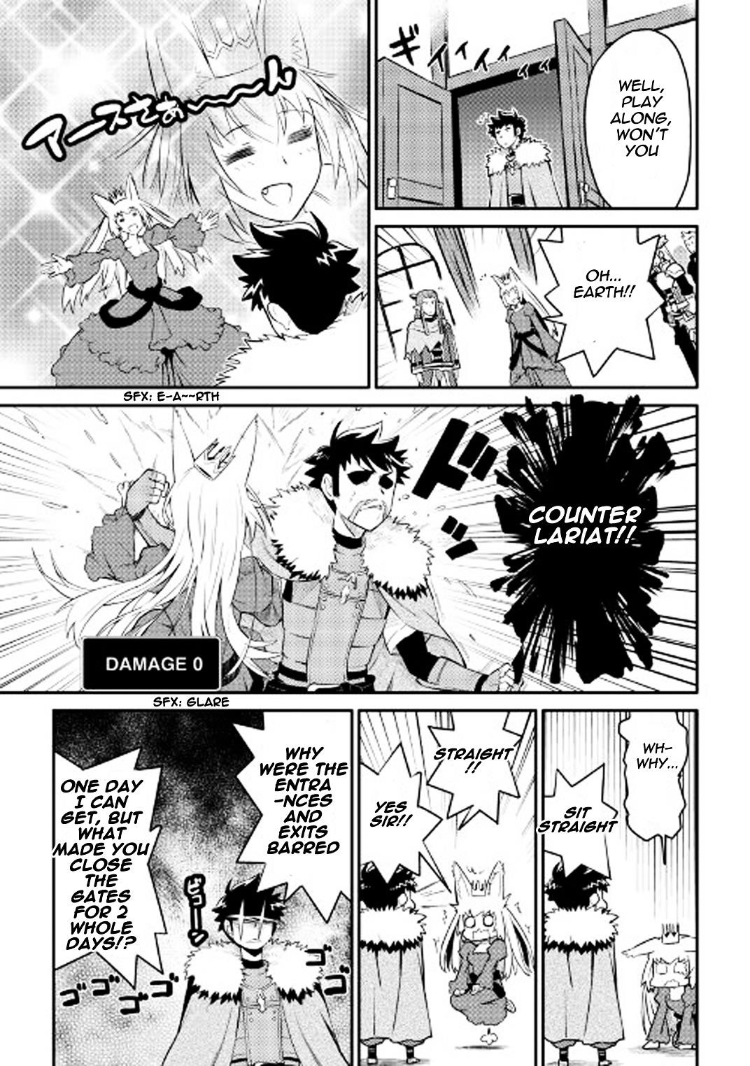 Toaru Ossan no VRMMO Katsudouki Chapter 28 - Page 3