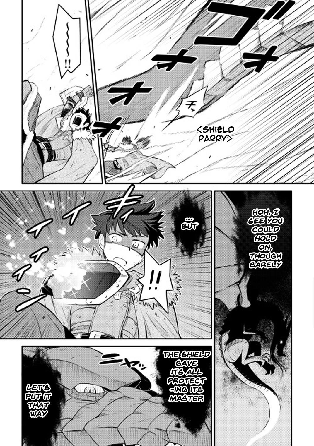 Toaru Ossan no VRMMO Katsudouki Chapter 29 - Page 18