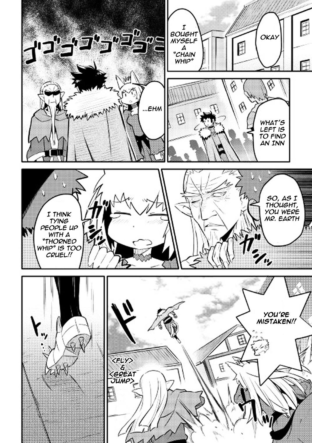 Toaru Ossan no VRMMO Katsudouki Chapter 29 - Page 5