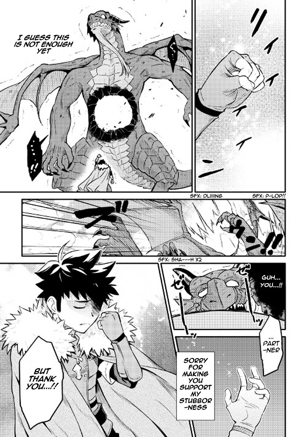 Toaru Ossan no VRMMO Katsudouki Chapter 30 - Page 11