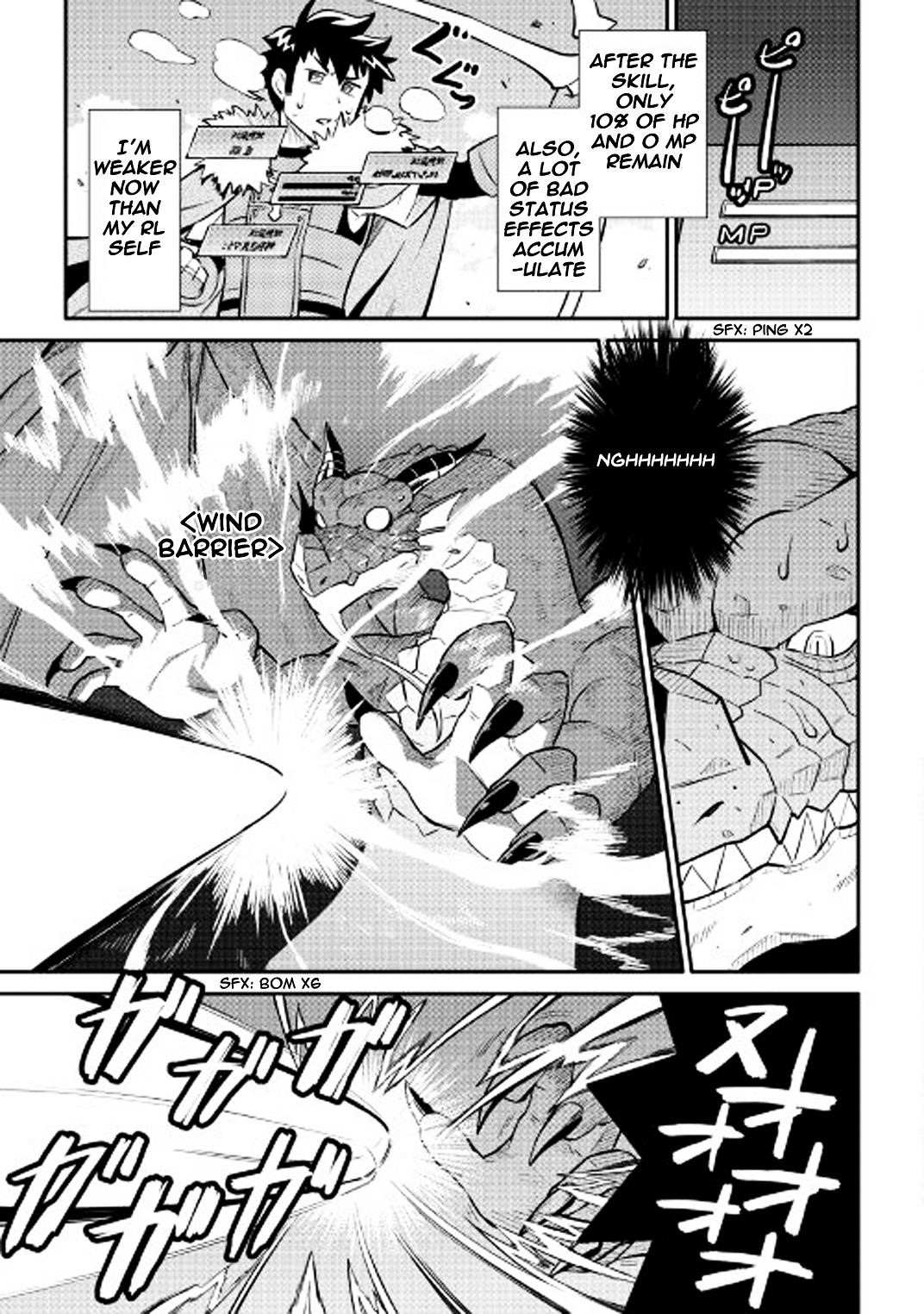 Toaru Ossan no VRMMO Katsudouki Chapter 30 - Page 9