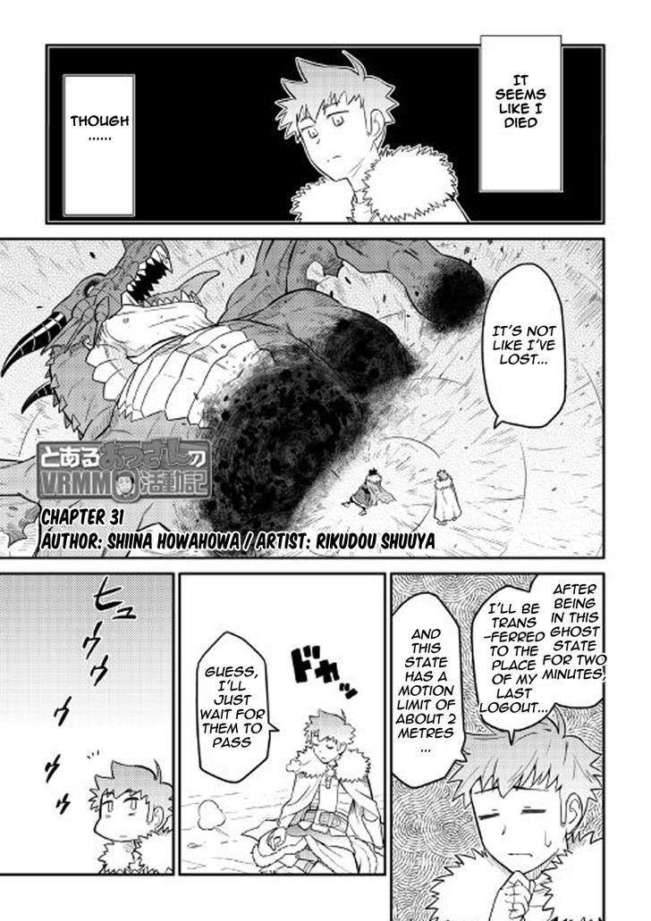 Toaru Ossan no VRMMO Katsudouki Chapter 31 - Page 1