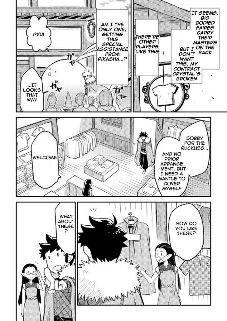 Toaru Ossan no VRMMO Katsudouki Chapter 31 - Page 12