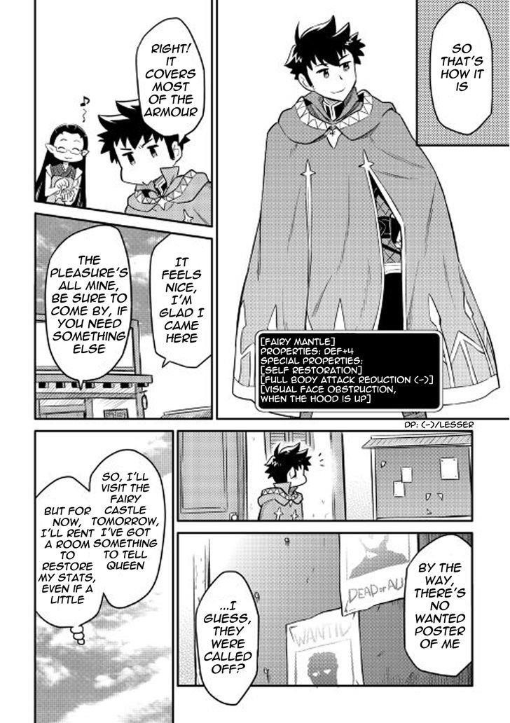 Toaru Ossan no VRMMO Katsudouki Chapter 31 - Page 14