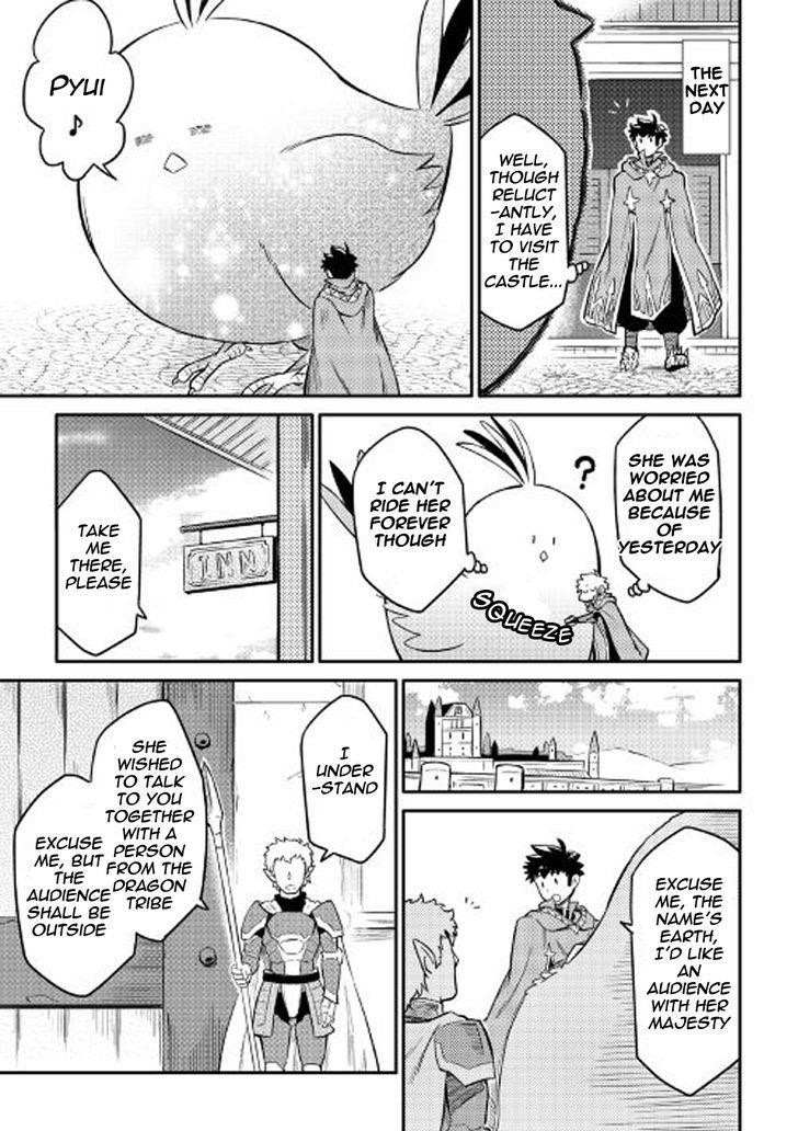 Toaru Ossan no VRMMO Katsudouki Chapter 31 - Page 15