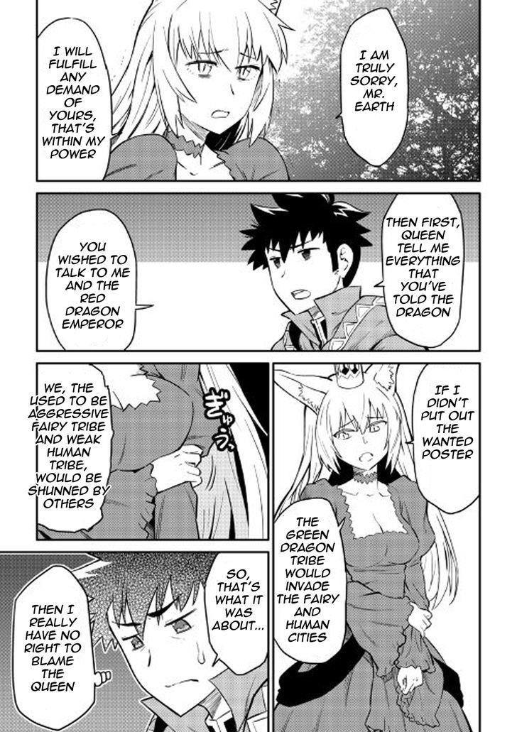 Toaru Ossan no VRMMO Katsudouki Chapter 31 - Page 19