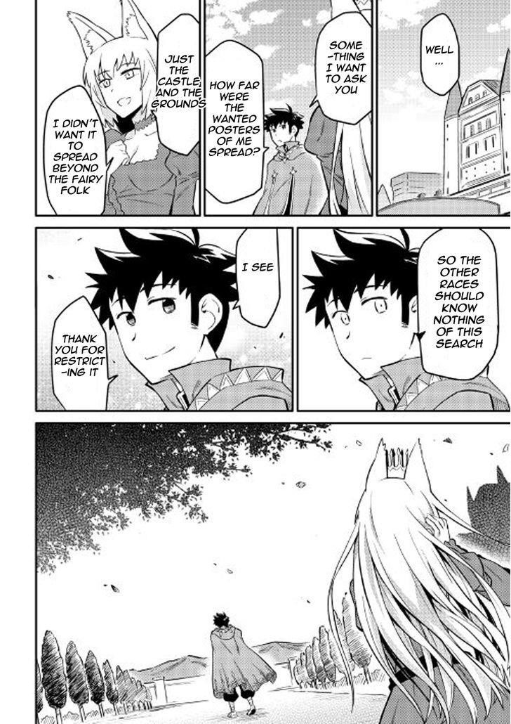 Toaru Ossan no VRMMO Katsudouki Chapter 31 - Page 24