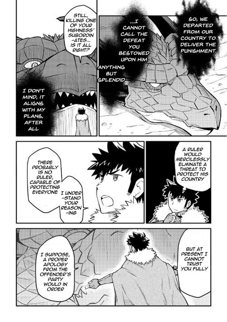 Toaru Ossan no VRMMO Katsudouki Chapter 31 - Page 6