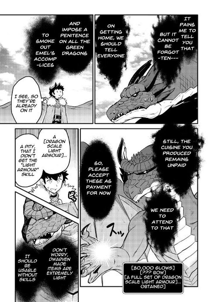 Toaru Ossan no VRMMO Katsudouki Chapter 31 - Page 7