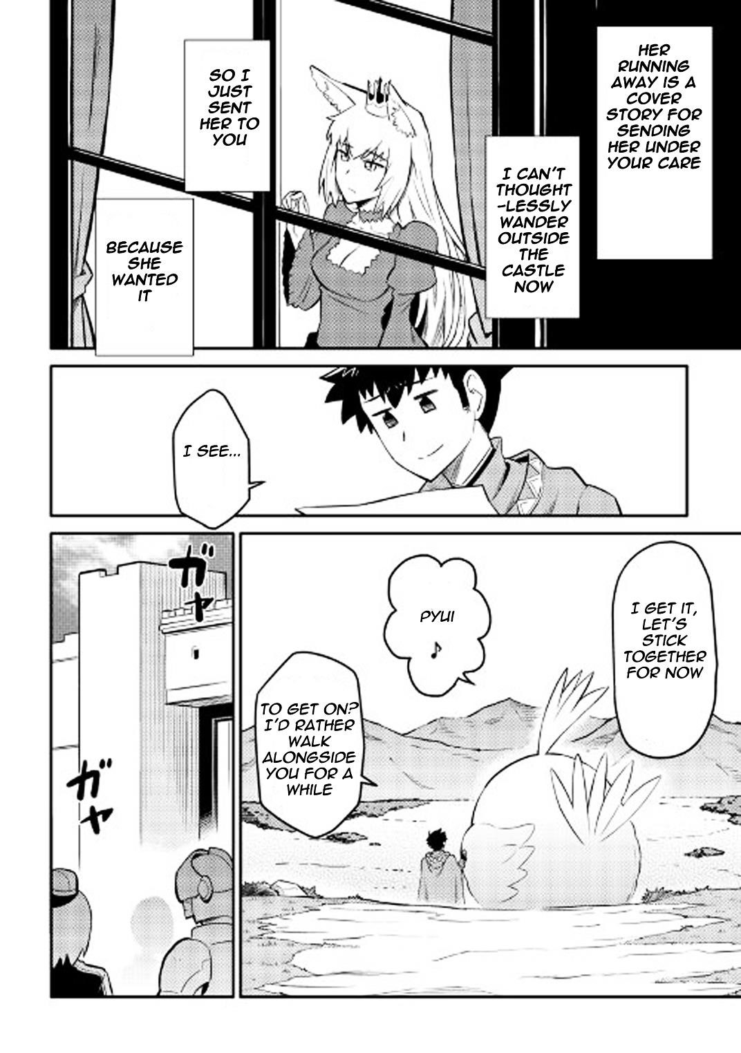 Toaru Ossan no VRMMO Katsudouki Chapter 32 - Page 15