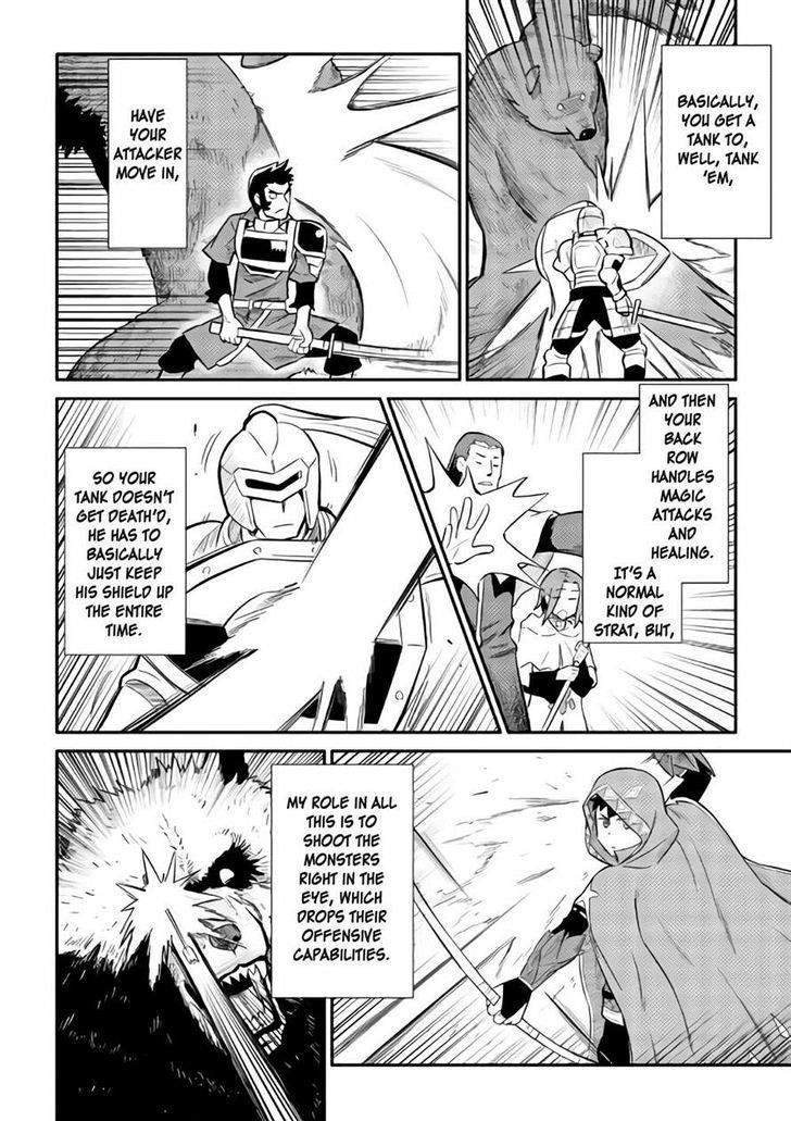 Toaru Ossan no VRMMO Katsudouki Chapter 33 - Page 12