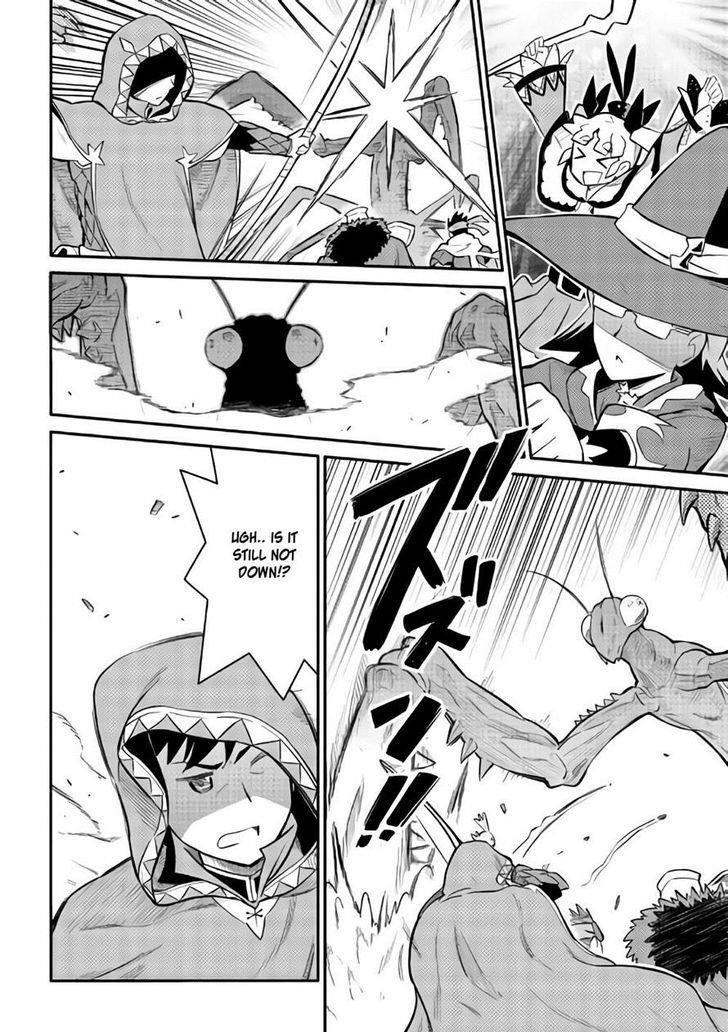 Toaru Ossan no VRMMO Katsudouki Chapter 33 - Page 18