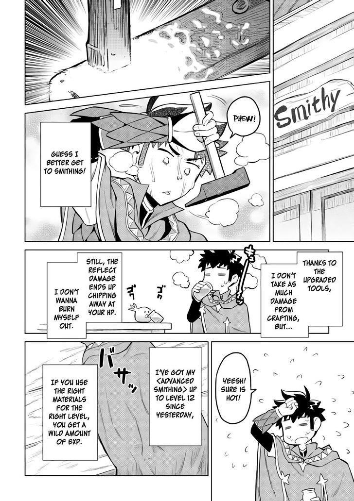 Toaru Ossan no VRMMO Katsudouki Chapter 33 - Page 2