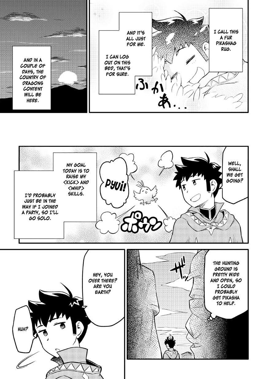 Toaru Ossan no VRMMO Katsudouki Chapter 34 - Page 5