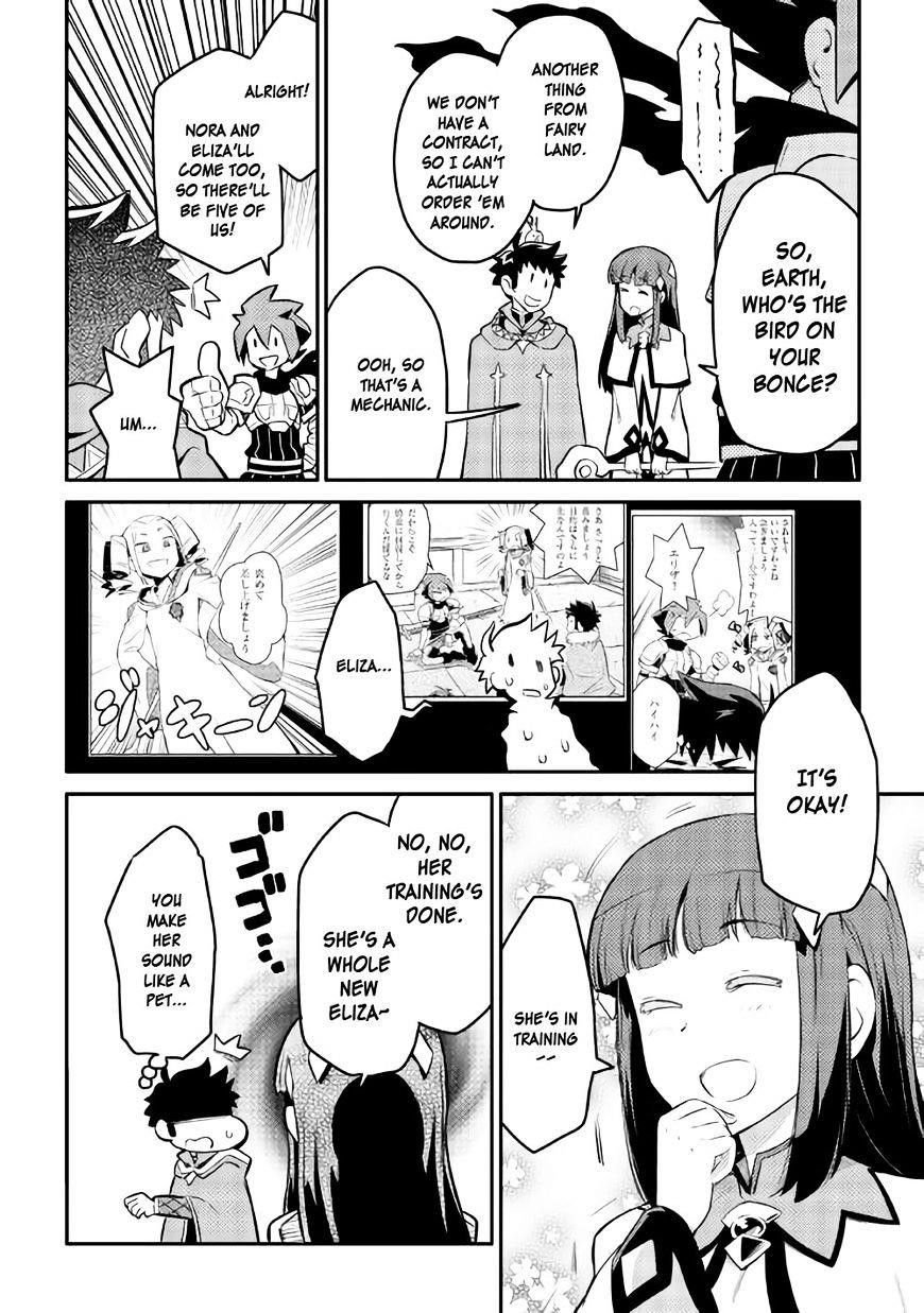 Toaru Ossan no VRMMO Katsudouki Chapter 34 - Page 8