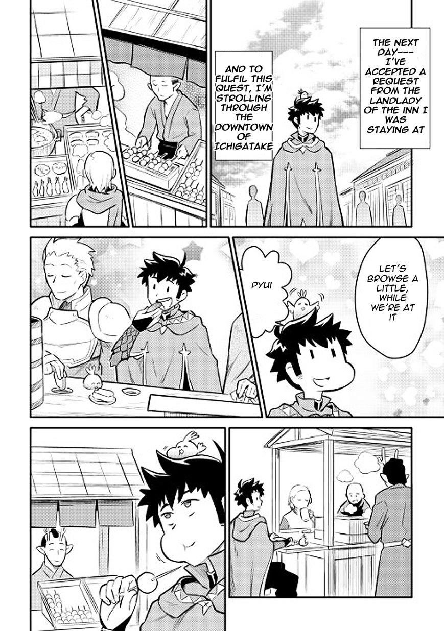 Toaru Ossan no VRMMO Katsudouki Chapter 35 - Page 16