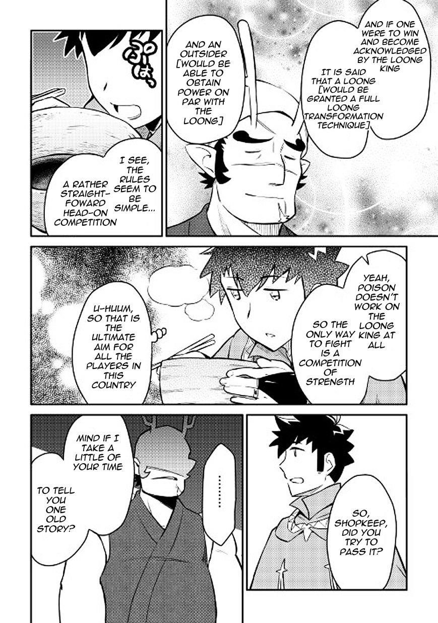 Toaru Ossan no VRMMO Katsudouki Chapter 35 - Page 20