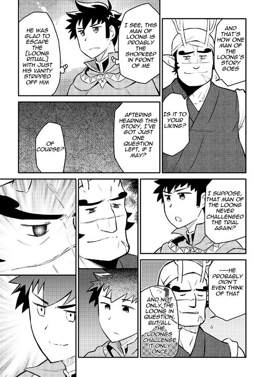 Toaru Ossan no VRMMO Katsudouki Chapter 35 - Page 23