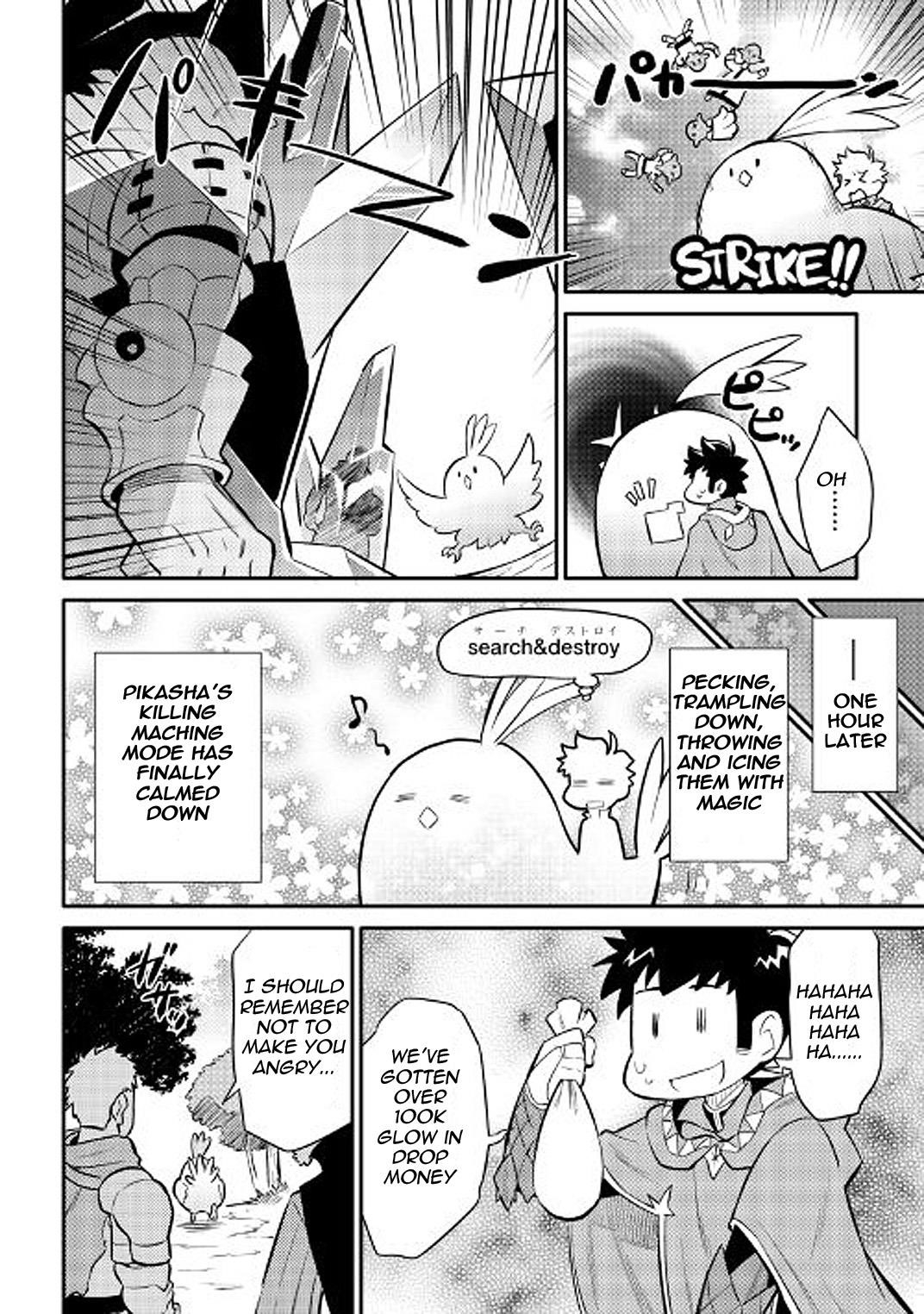 Toaru Ossan no VRMMO Katsudouki Chapter 36 - Page 16