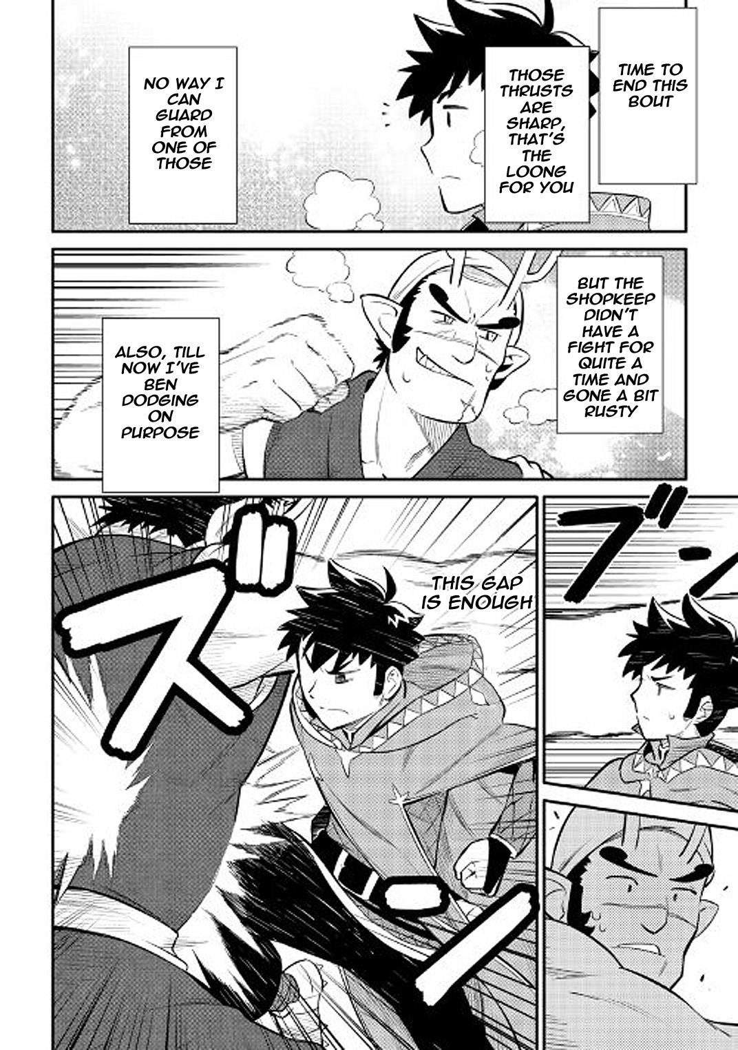 Toaru Ossan no VRMMO Katsudouki Chapter 36 - Page 4