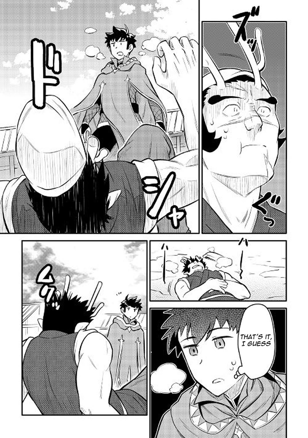 Toaru Ossan no VRMMO Katsudouki Chapter 36 - Page 5