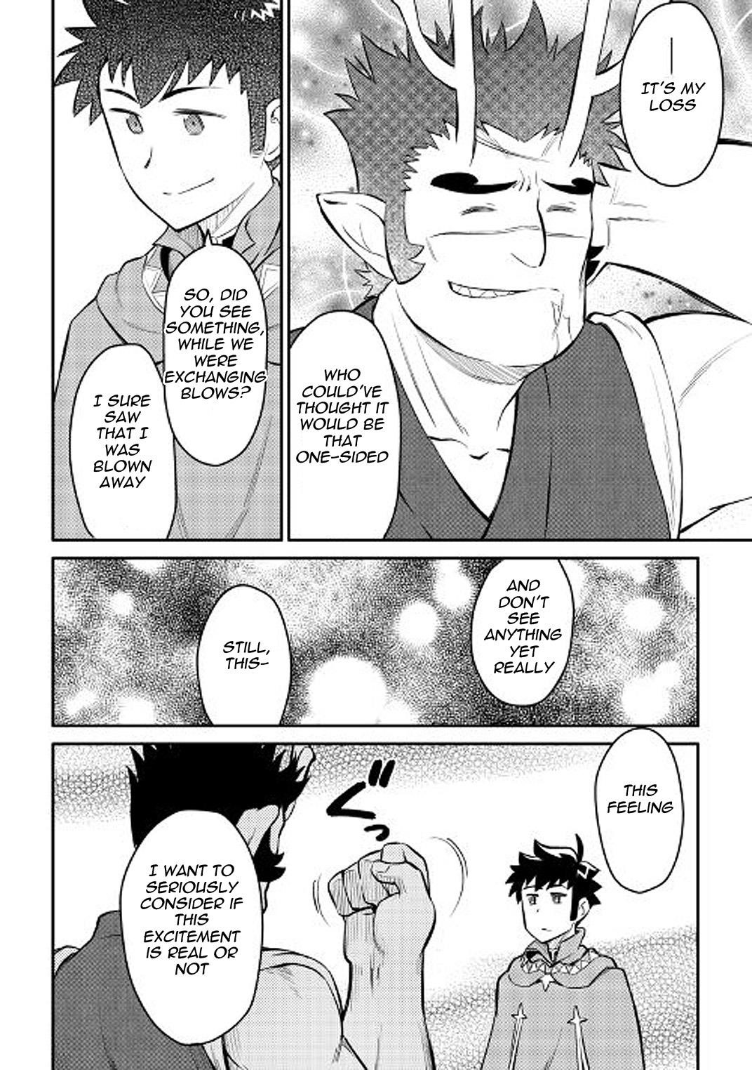 Toaru Ossan no VRMMO Katsudouki Chapter 36 - Page 6